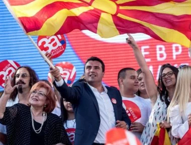 Σκόπια: «Η κυβέρνηση χαιρέτισε την υιοθέτηση της... 